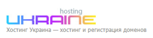 Хостинг Ukraine